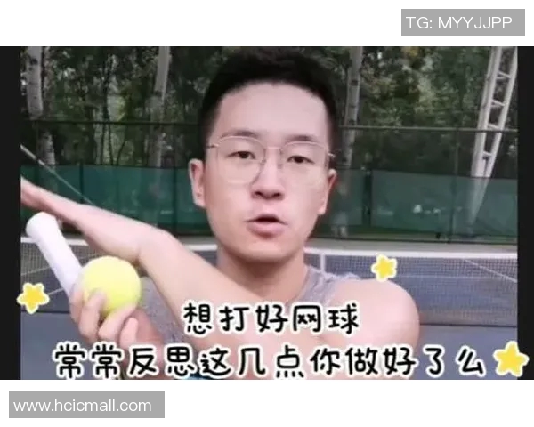 北京网球队中路突破分析：成功与不足的深度剖析与反思