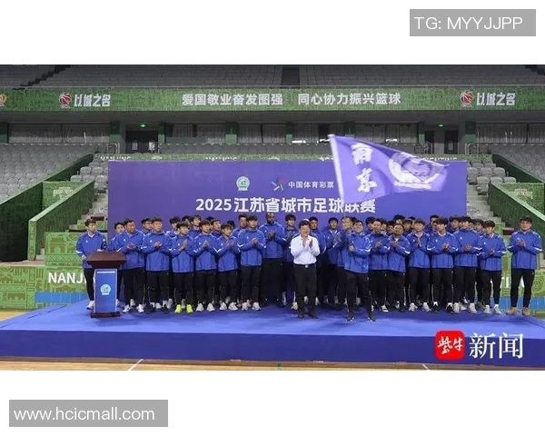 南京足球队的控制策略及其对地方足球发展的深远影响分析